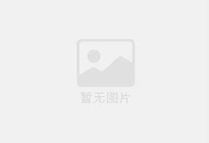 糖浊清益宁胶囊那里有卖的效果怎么